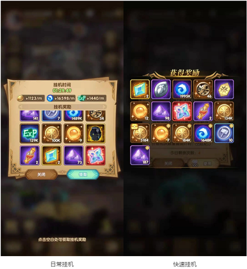 《劍與遠(yuǎn)征》元素晶碎獲取攻略