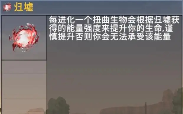 《七日殺》A21歸墟戒指MOD