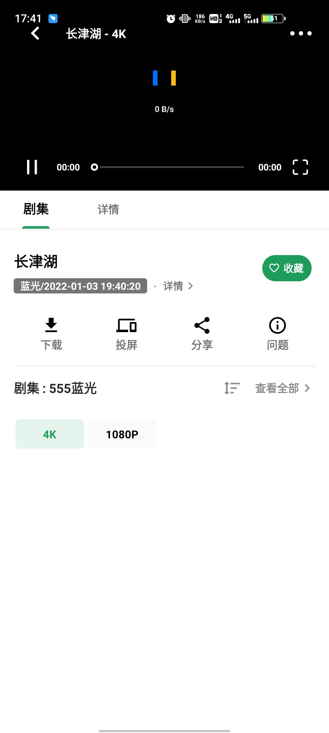 AH視頻安卓版