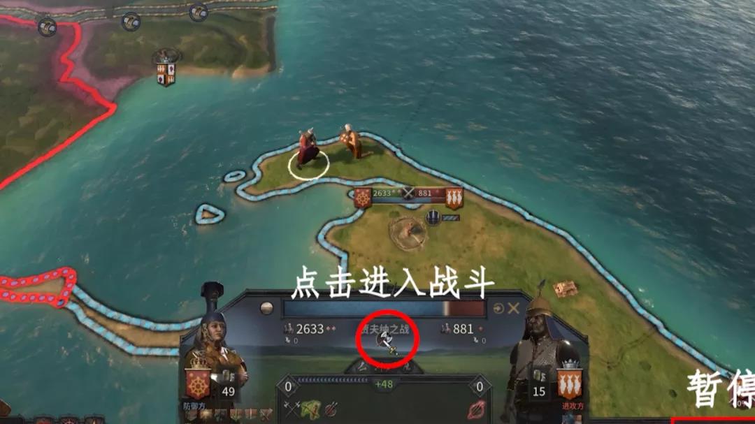 《騎馬與砍殺2》十字軍與砍殺MOD