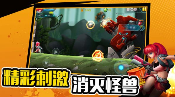 萌少女射擊大亂斗
