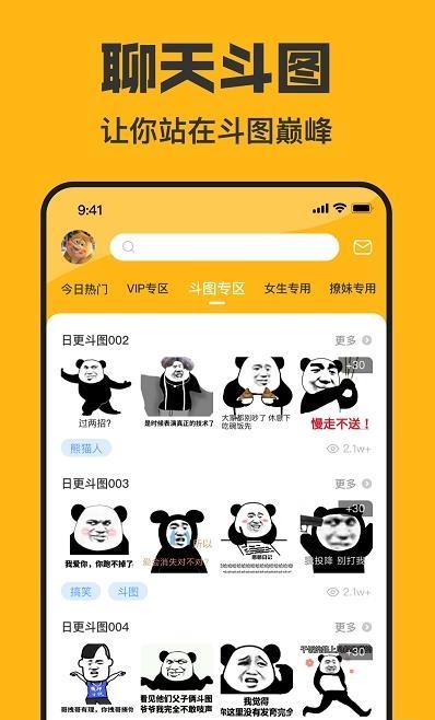 貓猴子表情包