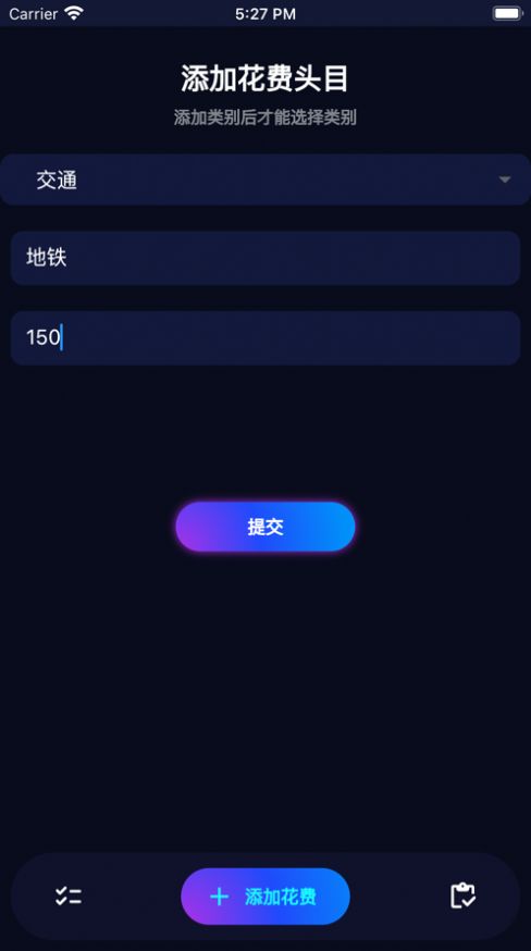 分類預(yù)算