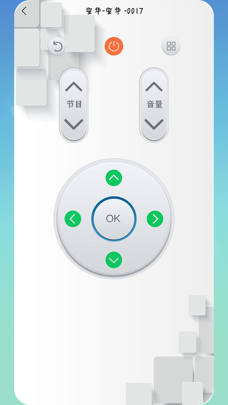 無線空調電視遙控器王助手