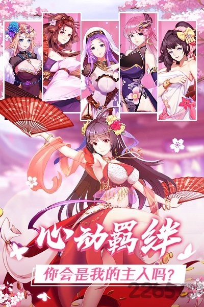 放置海島無和諧版