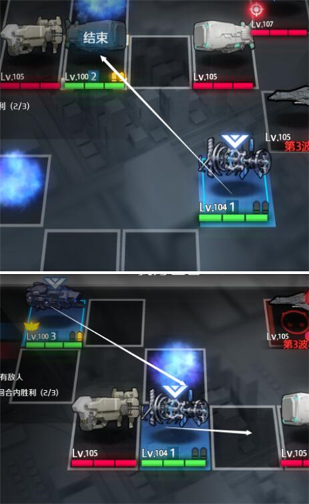 《異界事務所》委托1關卡3-2通關指南