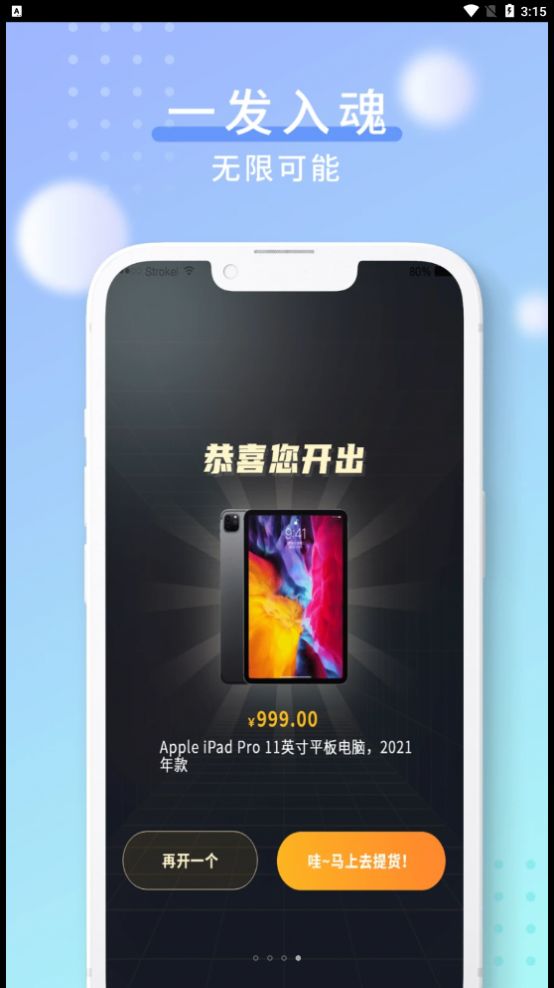 酷樂泡泡