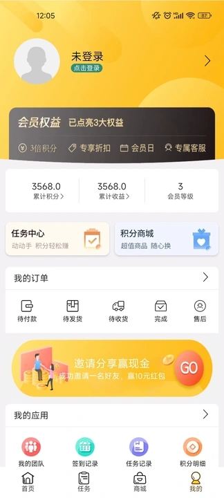 樂益購科技