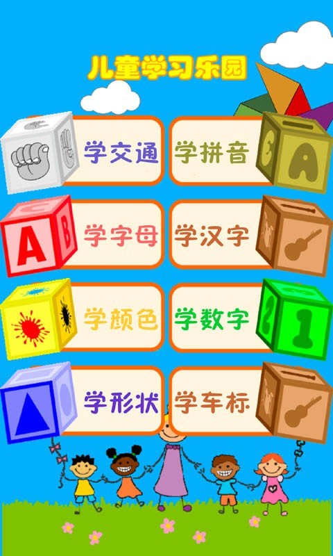 小豬佩奇科學