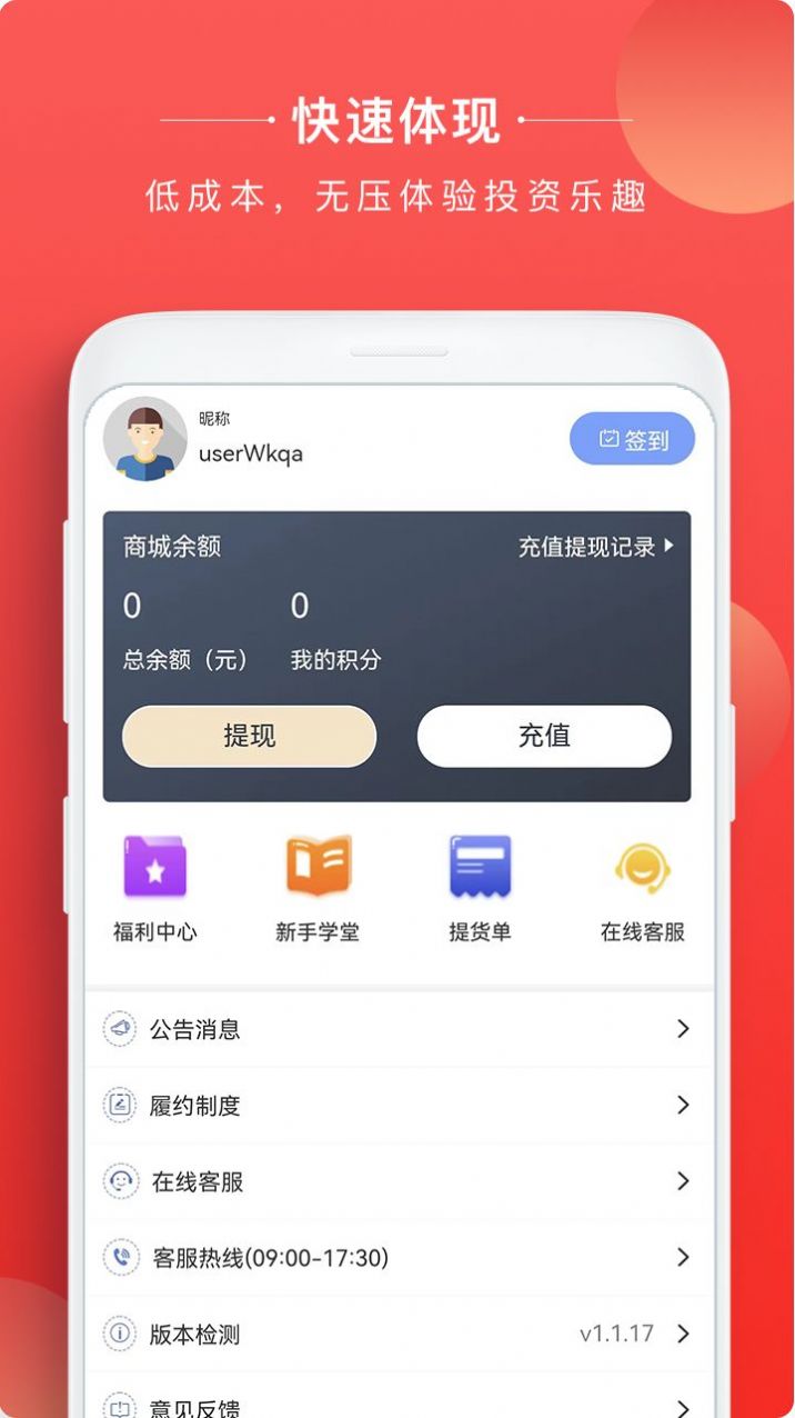 番茄典藏購物