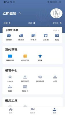 蒲公英時光