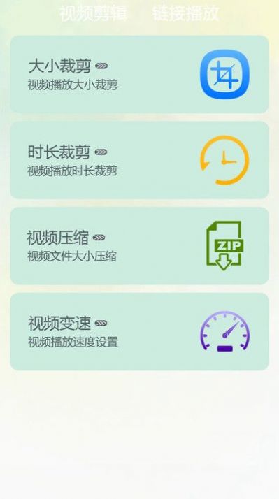 星月視頻播放器