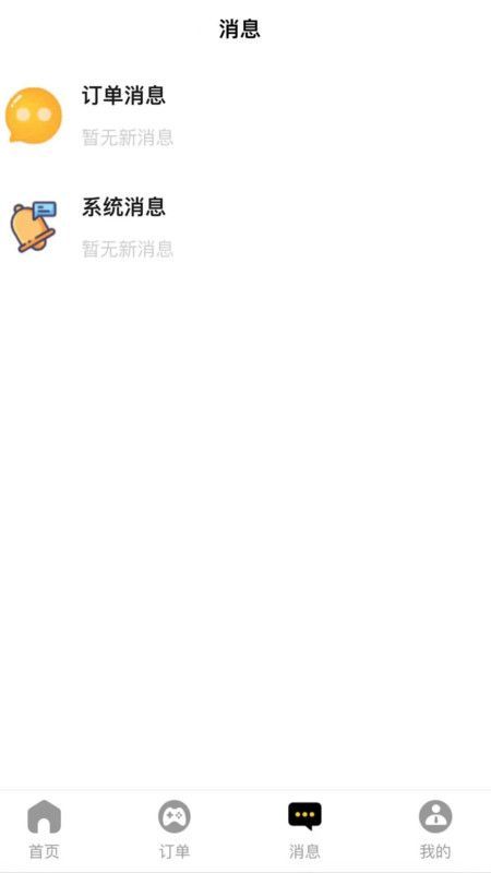 杰神電競(jìng)