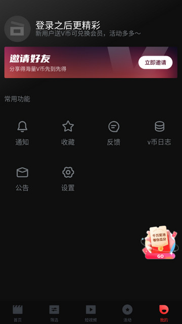兔妹視頻