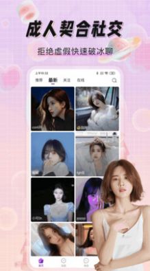 面具面紗
