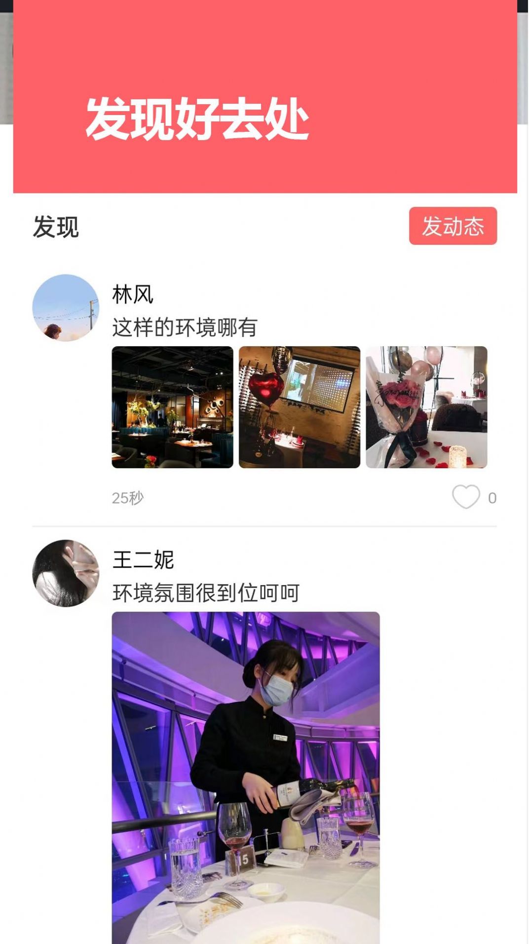 伊陌淘優