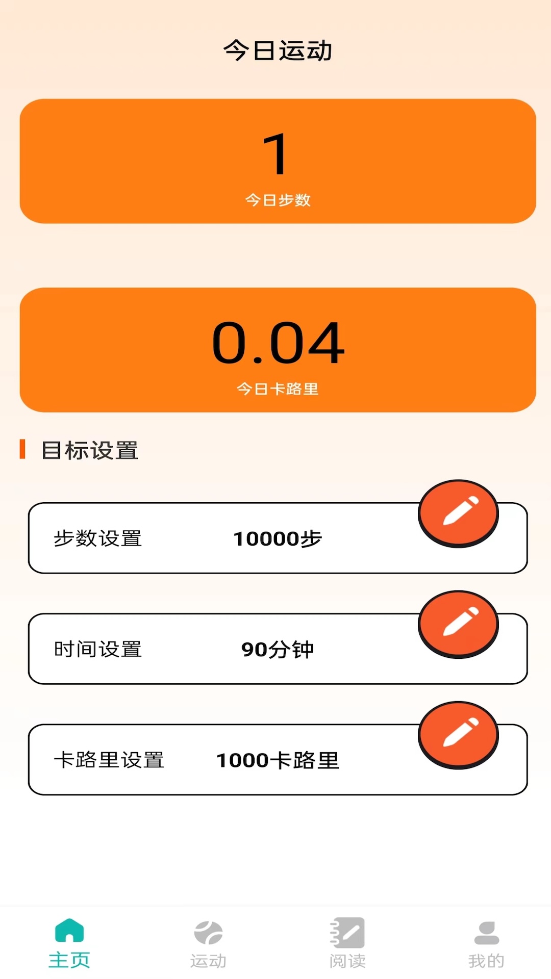 步悅福盈