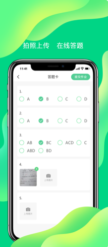 小七學(xué)堂