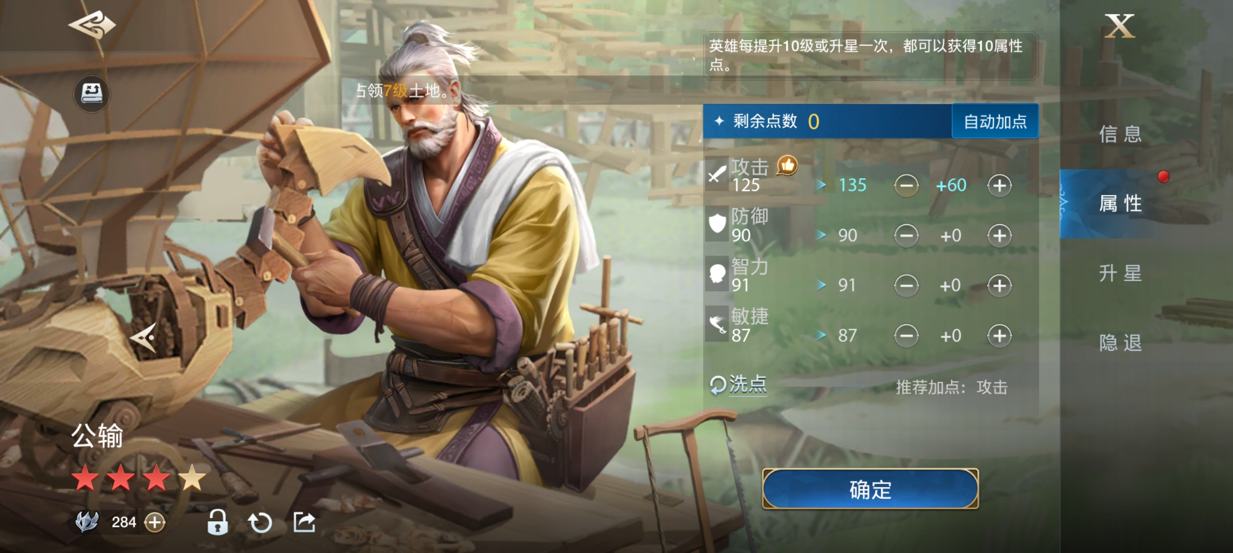 《世界啟元》新手陣容搭配攻略