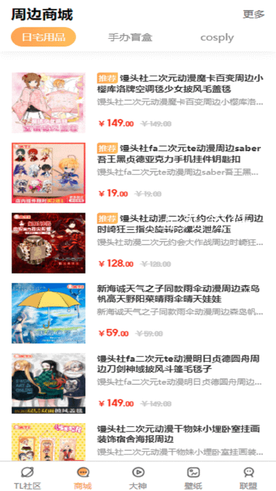 TL交易社區(qū)