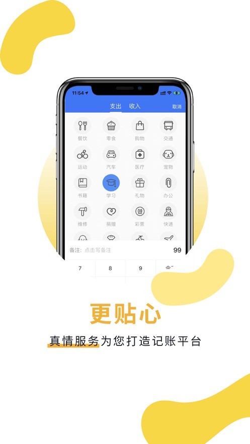 萌錄