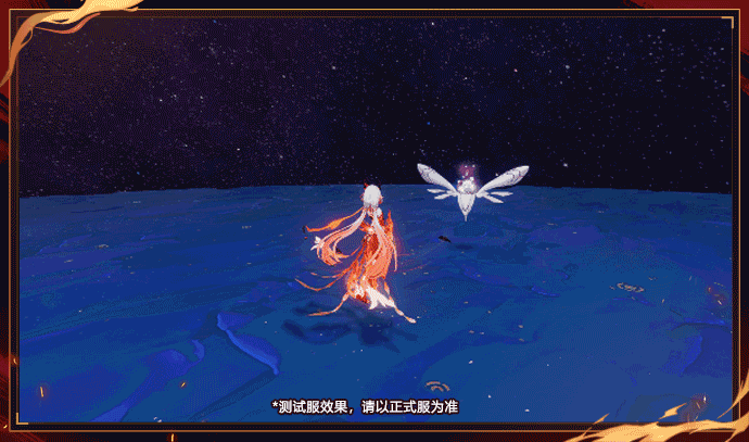 《崩壞3》符華浮生渡塵之羽技能介紹