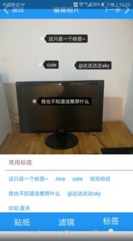 照相機大全