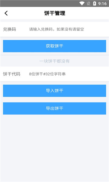 b島