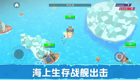 毀滅戰(zhàn)艦?zāi)M器