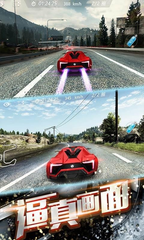 飛車漂移