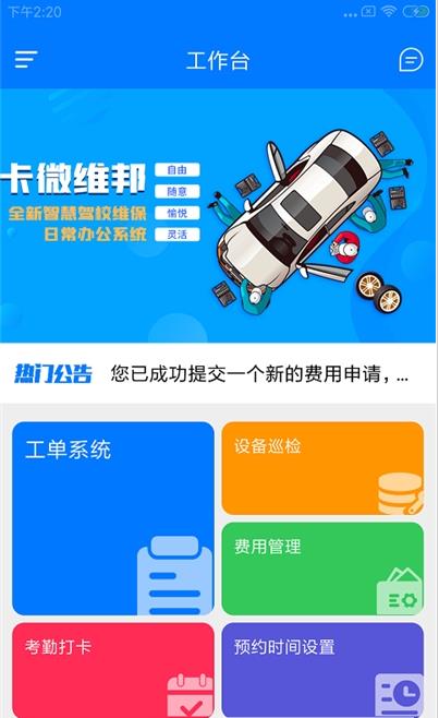 卡微維邦
