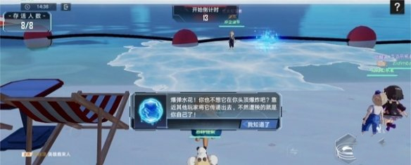 《幻塔》爆彈水花活動玩法攻略