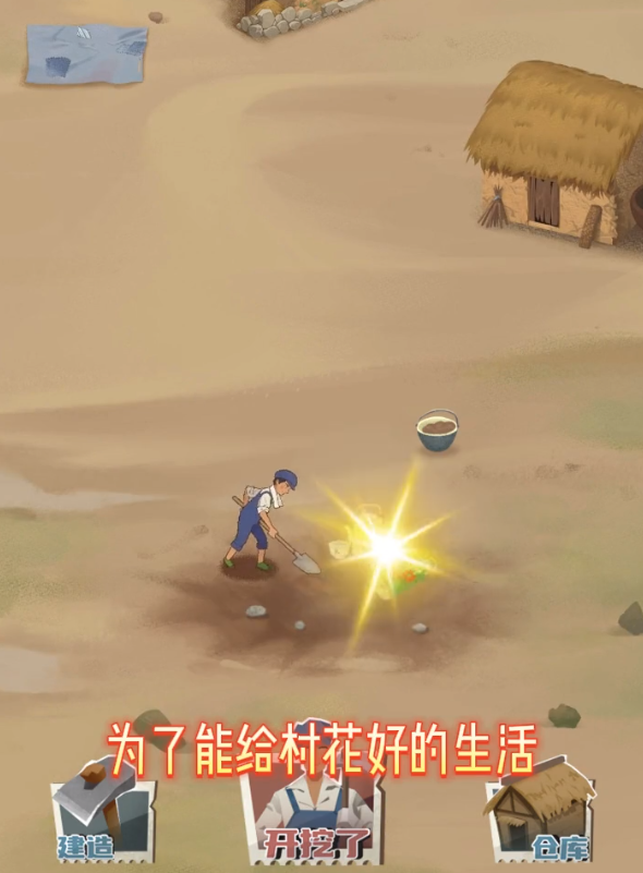 許勝利的奮斗路不減反增版