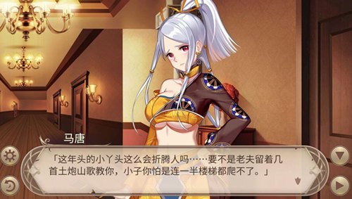 姬魔戀戰紀