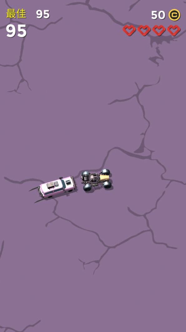 汽車來撞車吧