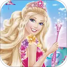 安吉拉公主換裝