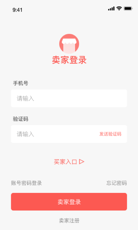 邁菜寶