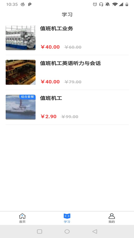 小格廚房
