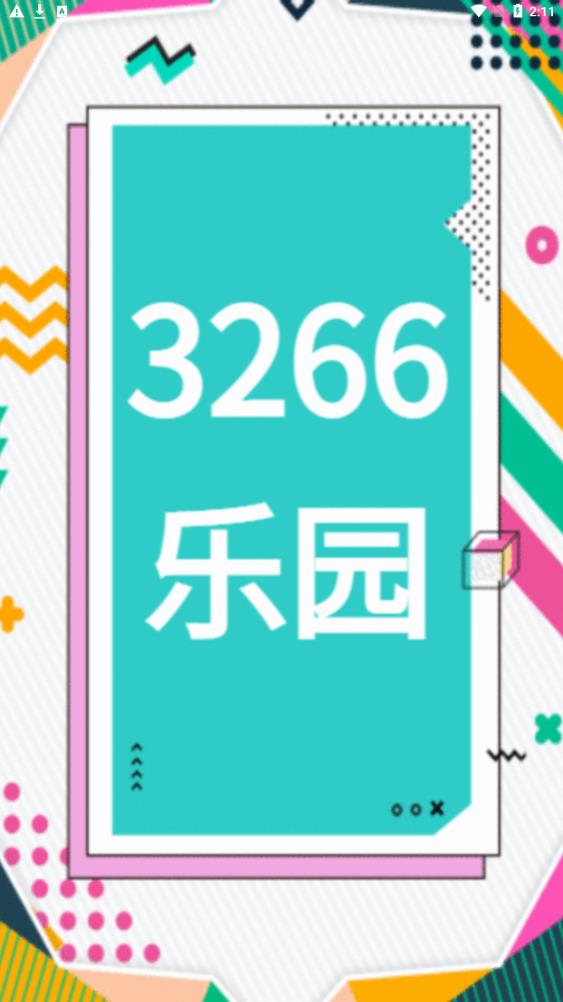 3266樂園