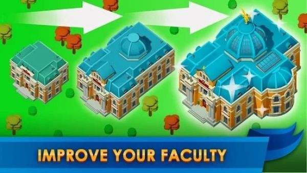 建立大學校園