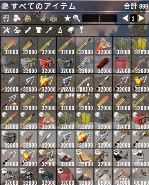 《七日殺》32000堆疊上限MOD