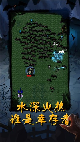 惡魔獵人