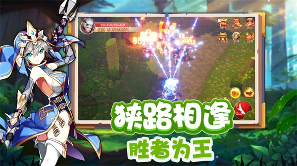 峽谷冒險王