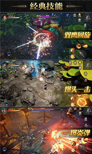 摸金校尉