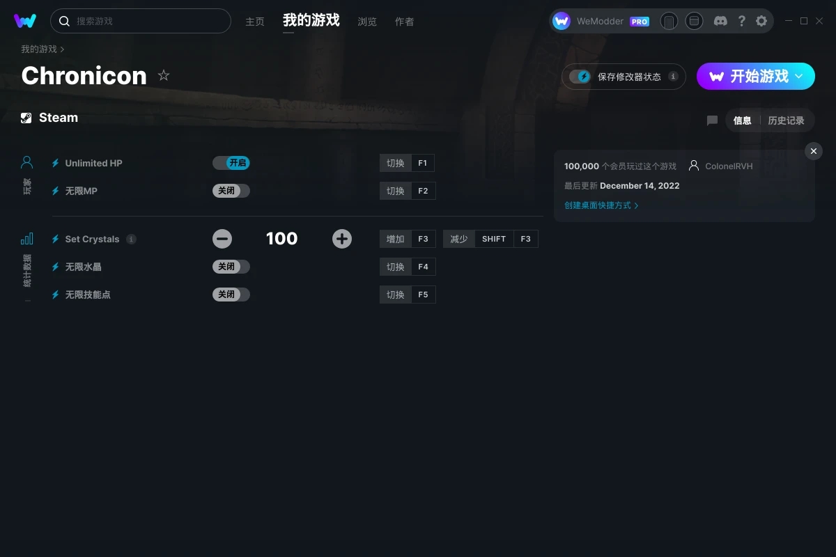 《像素黑暗史》v1.50.0五項修改器ColonelRVH版