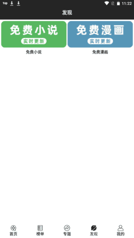 淘劇社2024最新版
