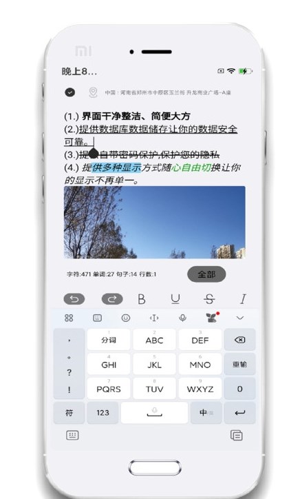 小記事備忘錄