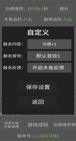 云木魚(yú)