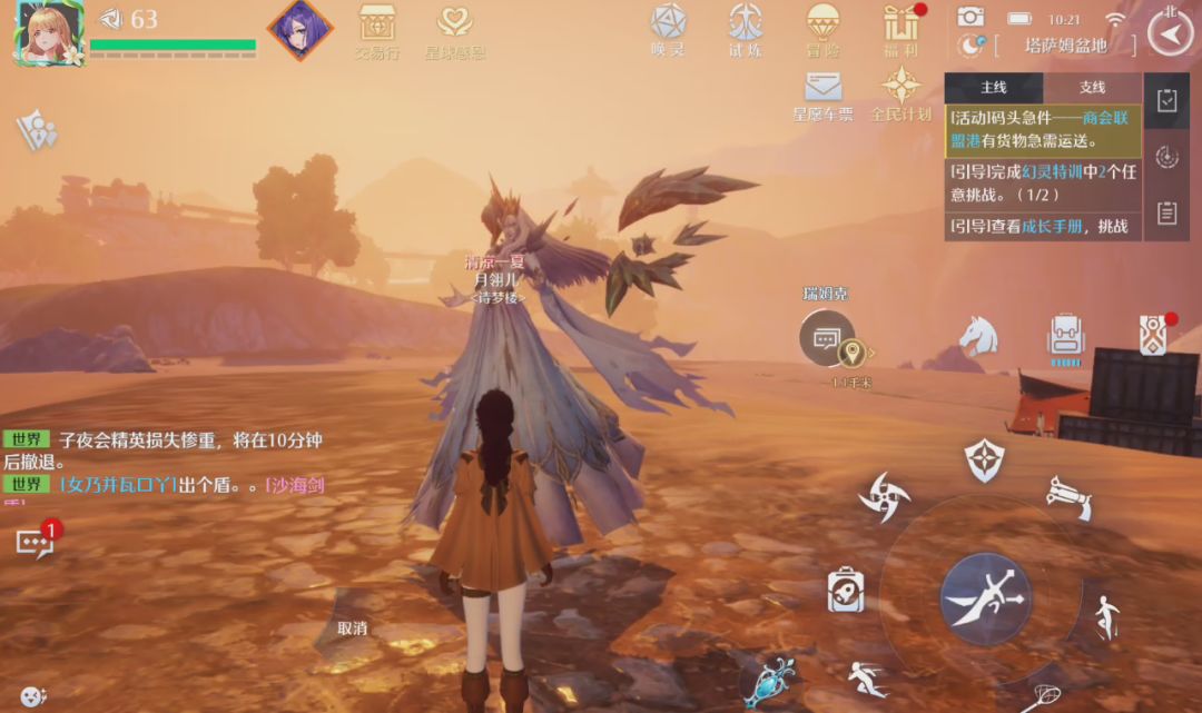《諾亞之心》子夜精英怎么找