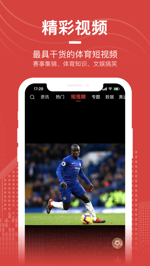 愛盈球